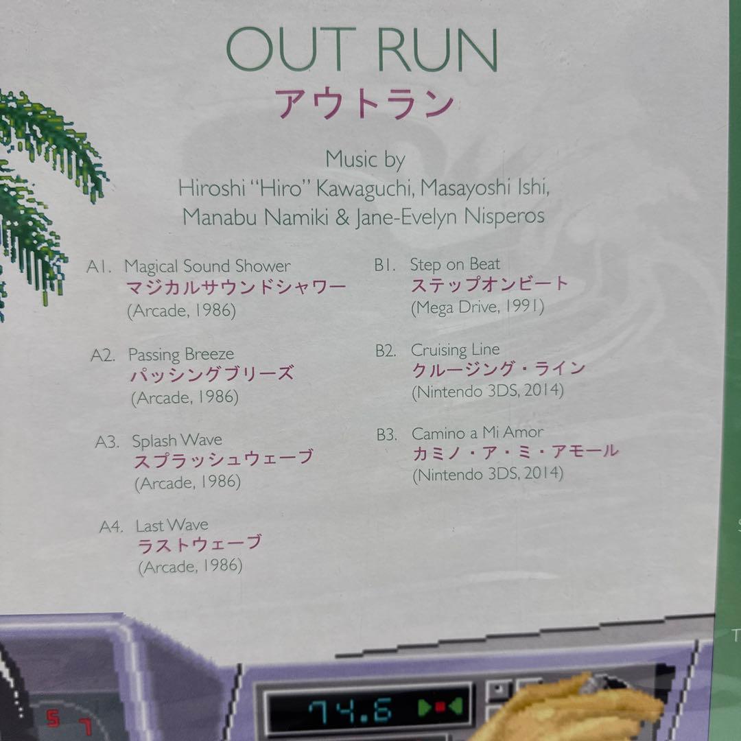 Outrun /アウトラン(Bonus Tracks) レコード
