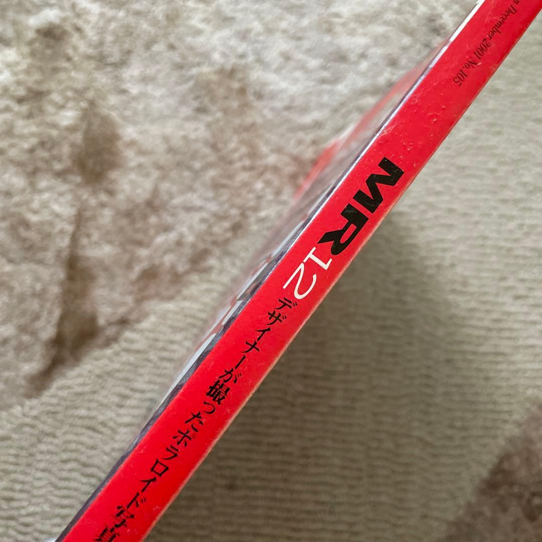 Mr.High Fashion ミスターハイファッション2001年12月号 - メルカリ