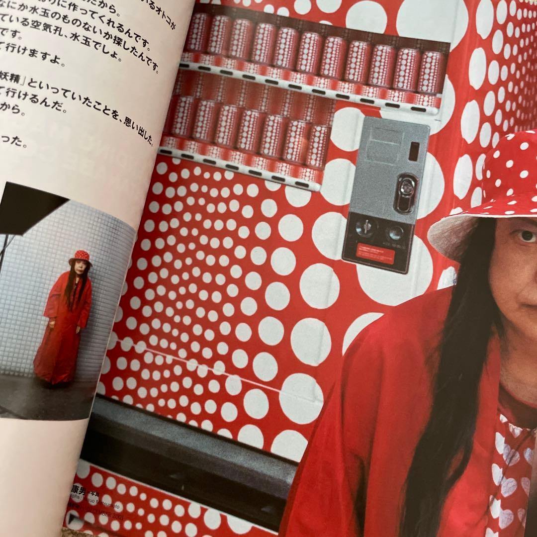 Mr.High Fashion ミスターハイファッション2001年12月号 - メルカリ