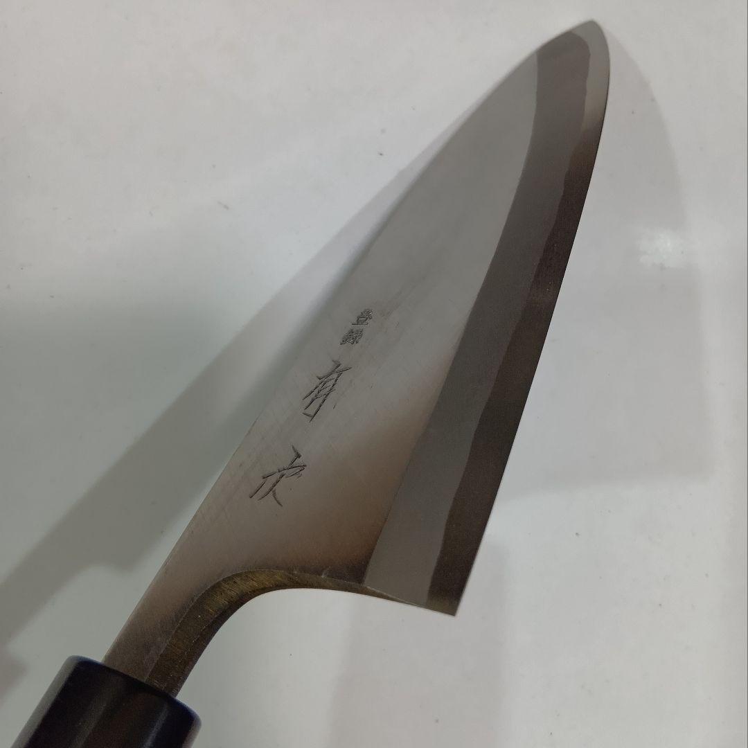 京都 有次　登録 出刃 包丁 5.5寸 16.5cm　白鋼二　新品保管品