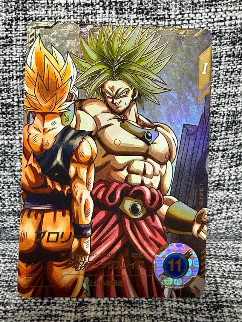 ドラゴンボール スーパーダイバーズ ブロリー SDV1-049 GDR パラレル ドラゴンボールスーパーダイバーズ SDV1-049 GDR☆ ブロリー（パラレル