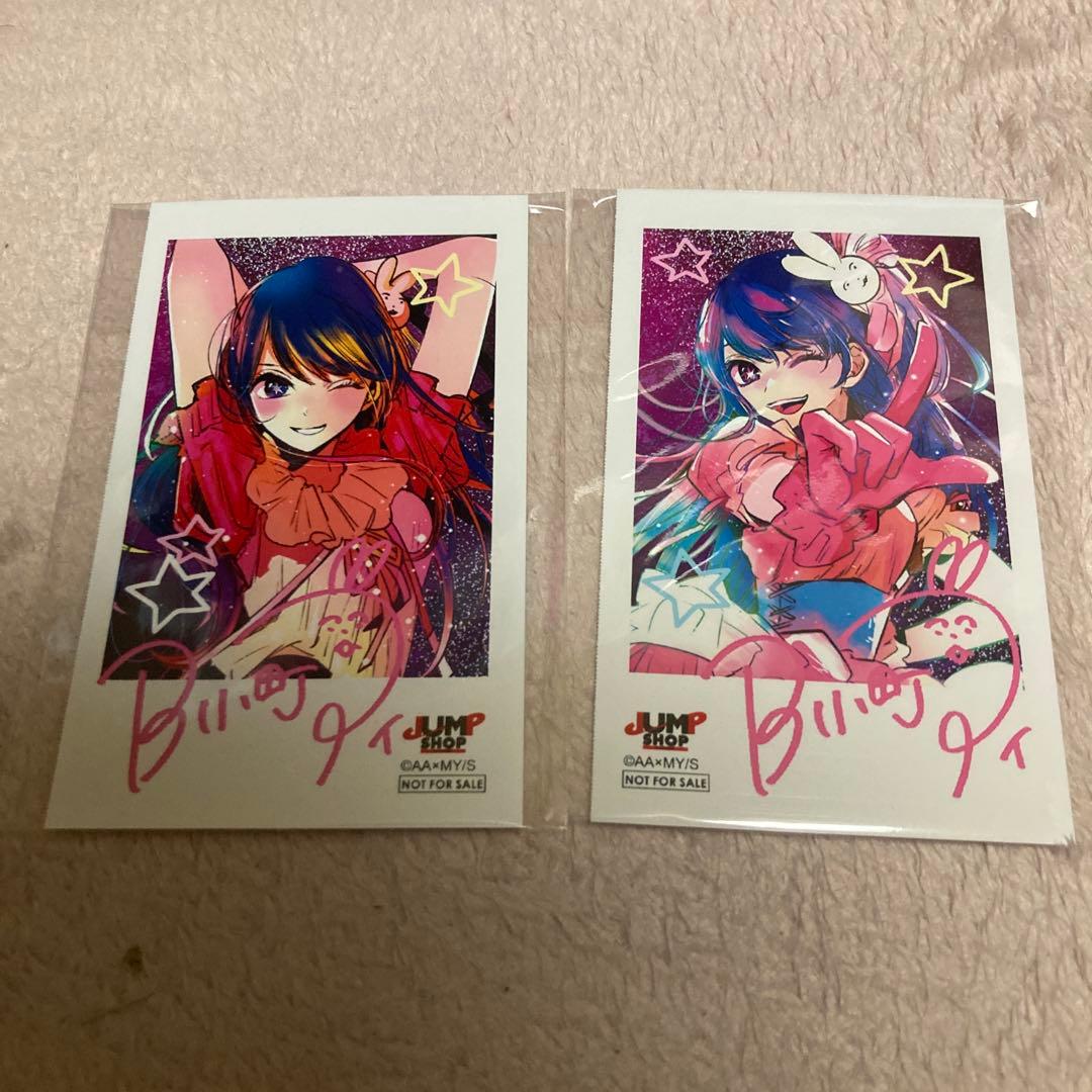 いるか様 リクエスト 2点 まとめ商品 - メルカリ