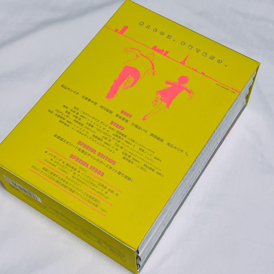 セクシーボイス アンド ロボ DVD-BOX〈5枚組〉