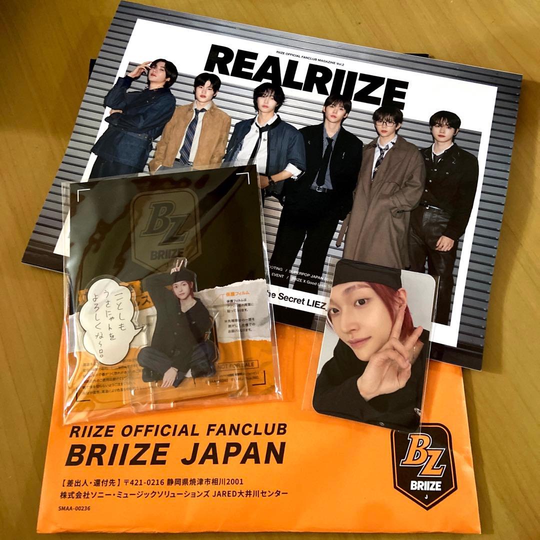 RIIZE ウォンビン FC入会特典 会報誌 トレカ アクリルスタンド - メルカリ
