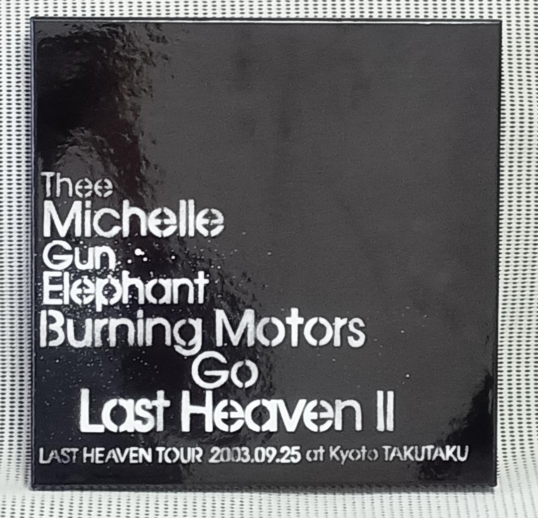 ミッシェルガンエレファント LAST HEAVEN コレクターズBOX 限定盤 Amazon.co.jp: 【完全限定生産BOX】「BURNING MOTORS GO LAST HEAVEN