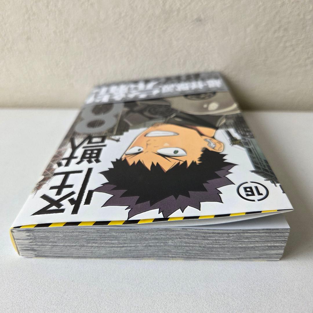 怪獣8号 16巻 初版 漫画 最新刊 完結 松本直也 - メルカリ