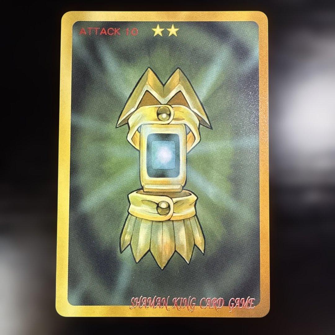 麻倉葉 prize3 スーパレア 超・占事略決 シャーマンキング - メルカリ