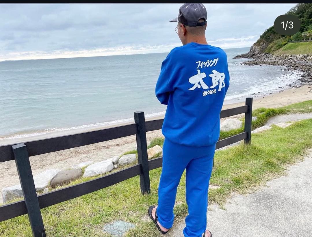 フィッシング太郎　強くなる　セットアップ shotaro__ さんが着ていてた @playlist_mens のセットアップが欲しく