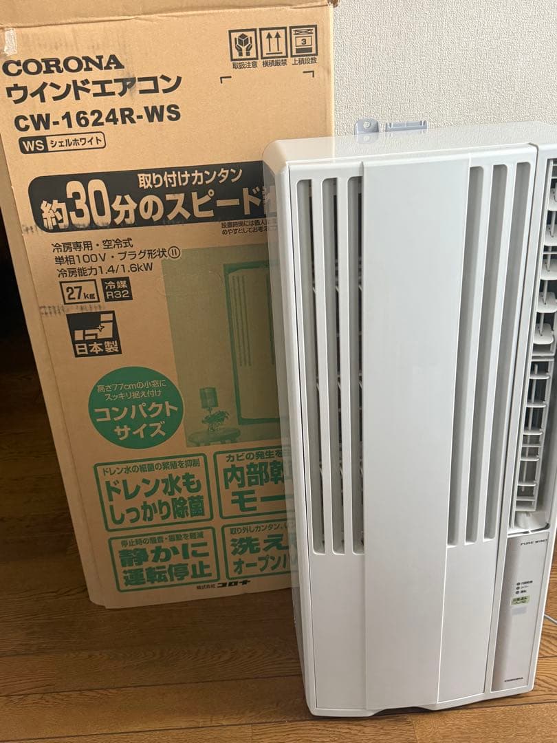 コロナ　CORONA CW-1624R ウィンドエアコン　窓用エアコン Amazon | コロナ CORONA 冷房専用 ウインドエアコン [ReLaLa(リララ