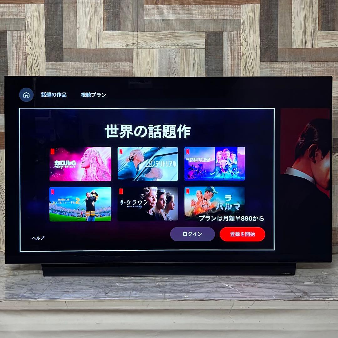 全国送料込❣️LG55型4K有機EL YouTube NETFLIX視聴可