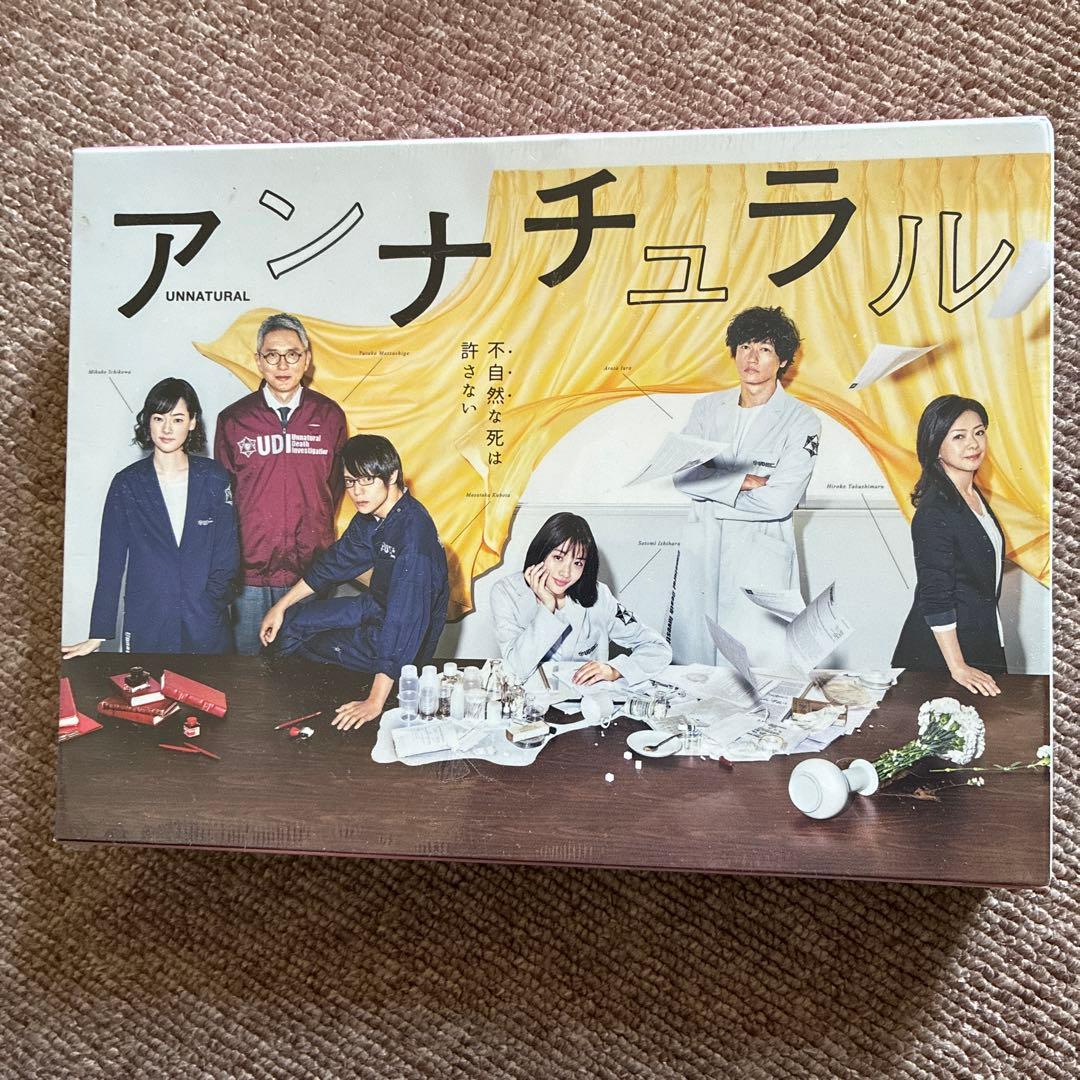 アンナチュラル Blu-ray BOX〈4枚組〉 アンナチュラル Blu-ray BOX 4枚組 - メルカリ
