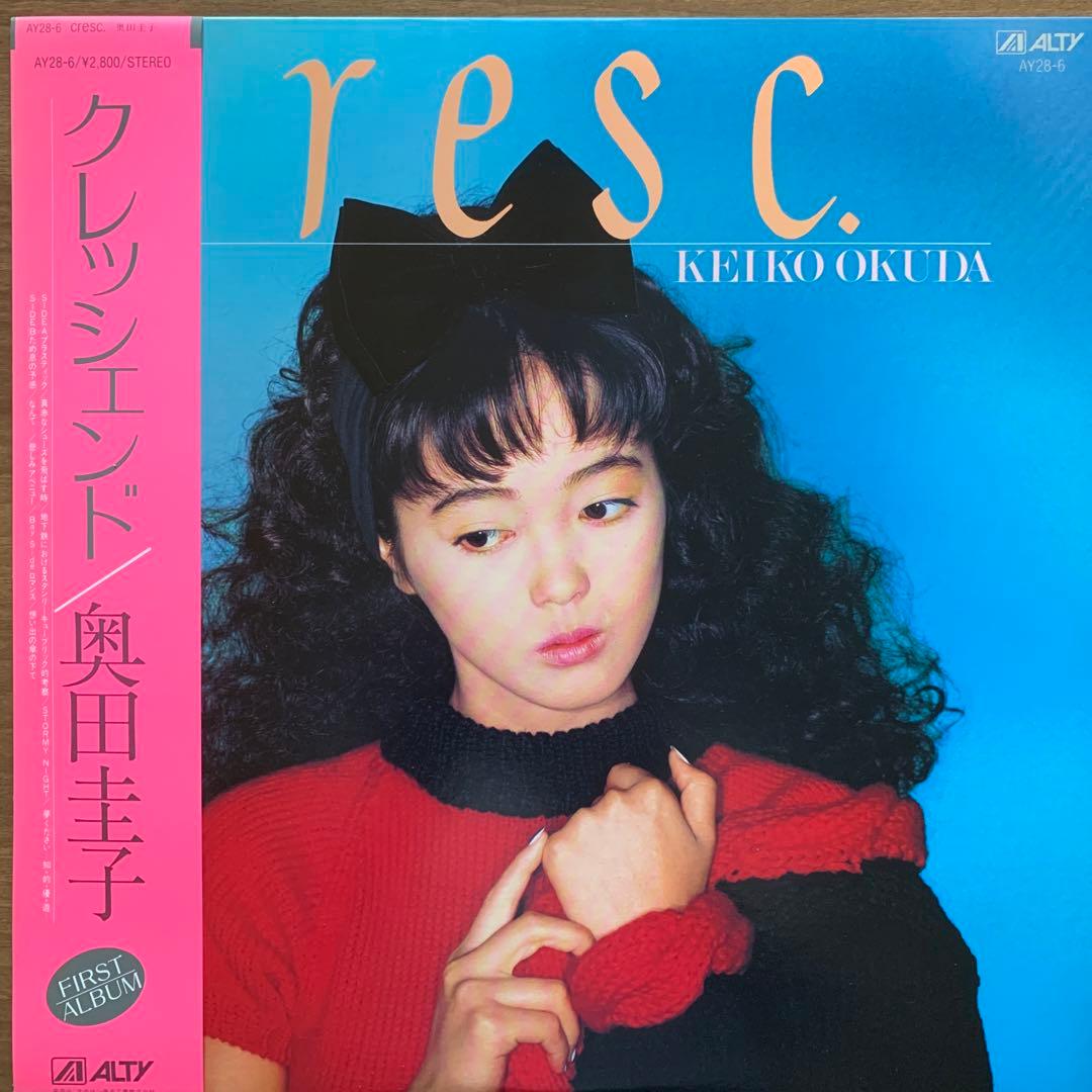 クレッシェンドcresc./奥田圭子/帯・ポスター付【12インチLP