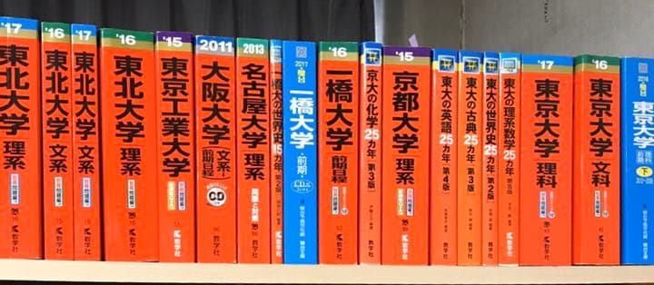 国立大学過去問等その１ 入試問題 - 津曲塾