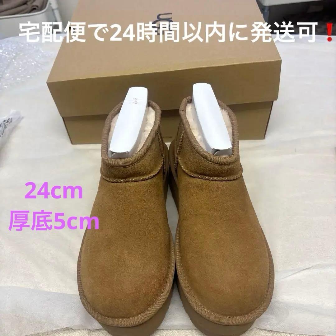 新品未使用UGGクラシックウルトラミニ プラットフォーム チェスナット 24cm アグ UGG クラシック ウルトラ ミニ ブーツ （チェスナット） -waja