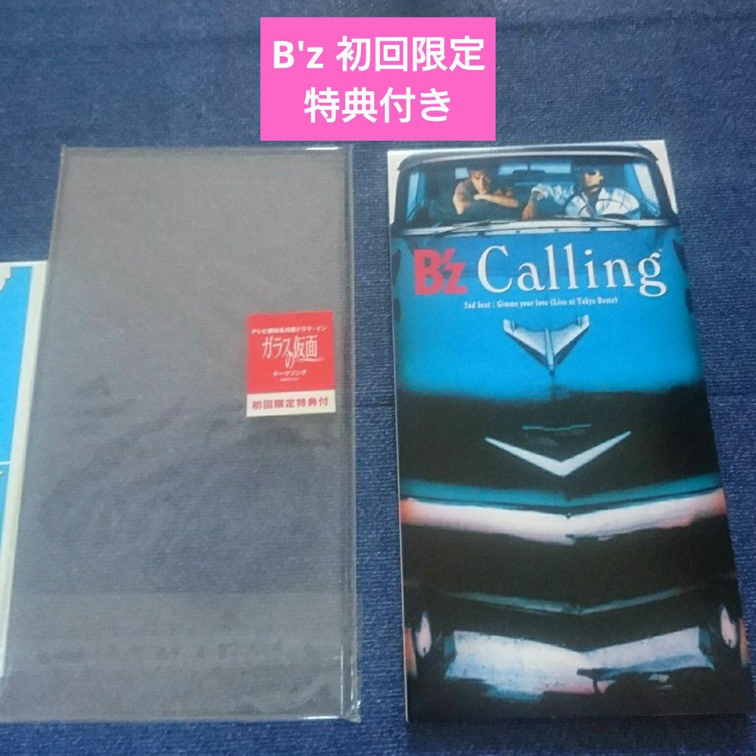 B'z/calling 初回限定盤 8センチ8cmcd シングル 短冊邦楽cd - メルカリ