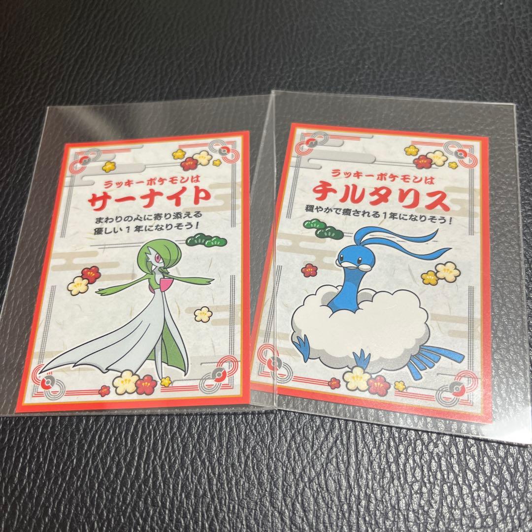 ポケセン Little Daydream ピチューとピカチュウ ゴンベとカビゴン