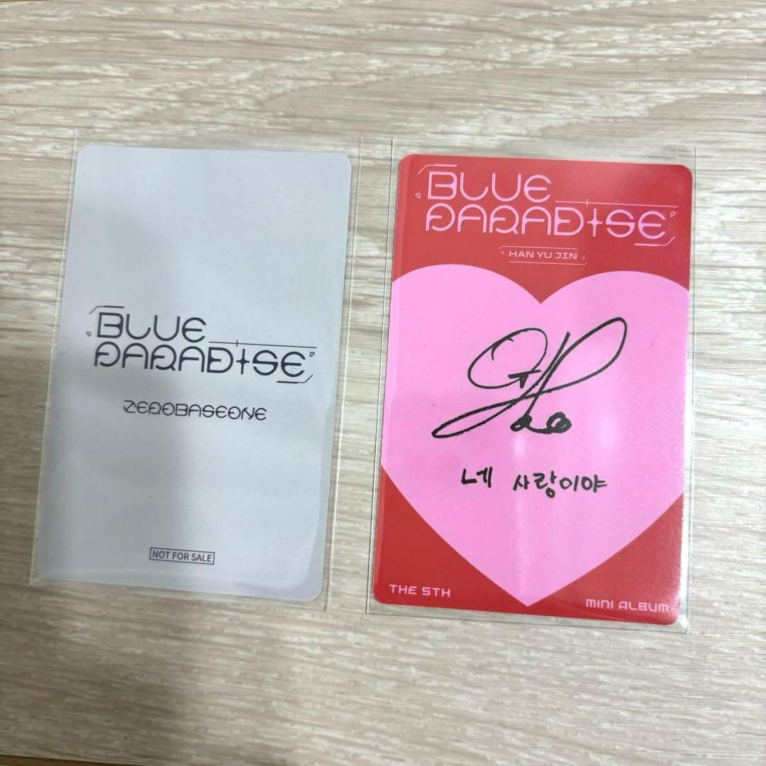 ZEROBASEONE BLUEPARADISE ユジン トレカ ラキドロ - メルカリ