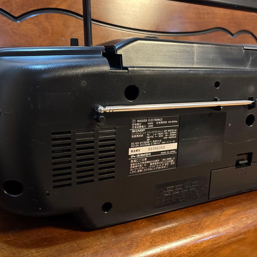 SHARP QT-50CD ラジカセ：作動品 - メルカリ