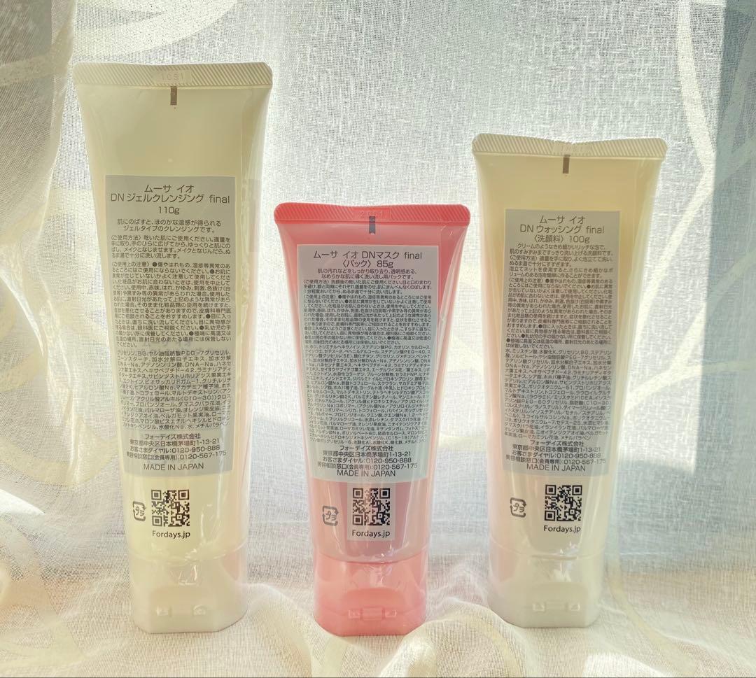 フォーデイズ ローション、洗顔、バームクレンジング - メルカリ