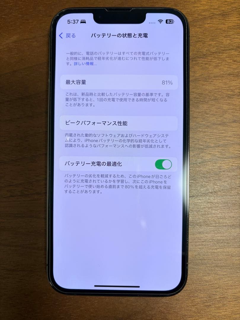 カナダ版】iPhone13pro 256GB シャッター音オフ - メルカリ