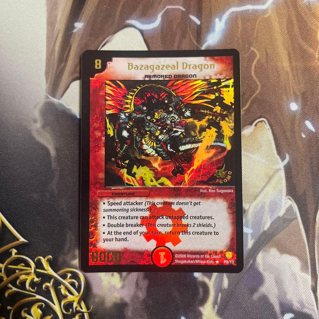 バザガジールドラゴン　英語　プロモ DM06】デュエルマスターズ P2/Y3 バザガジール・ドラゴン 英語版