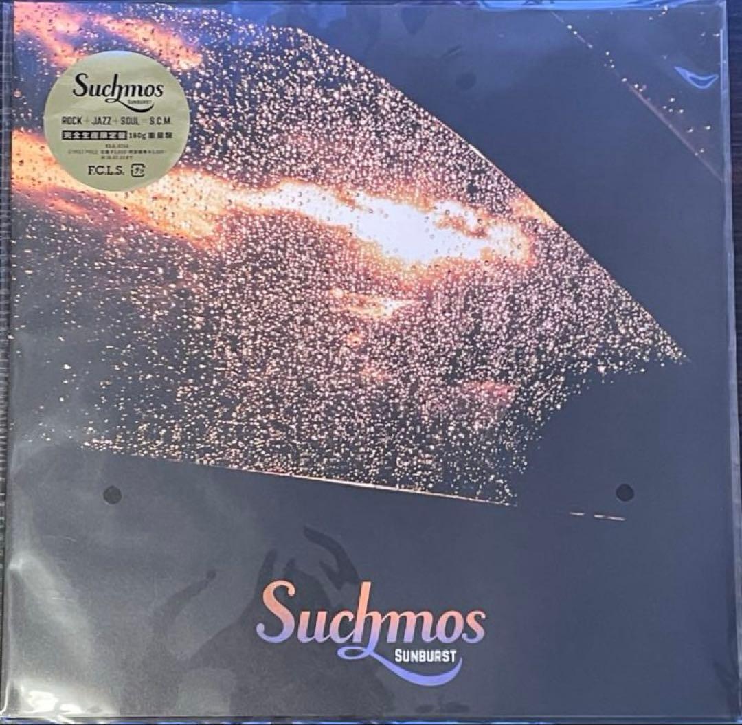 Suchmos Sunburst 12インチ重量盤　レコード　新品未開封 Sunburst (45回転/12インチ重量盤レコード) : Suchmos | HMV&BOOKS