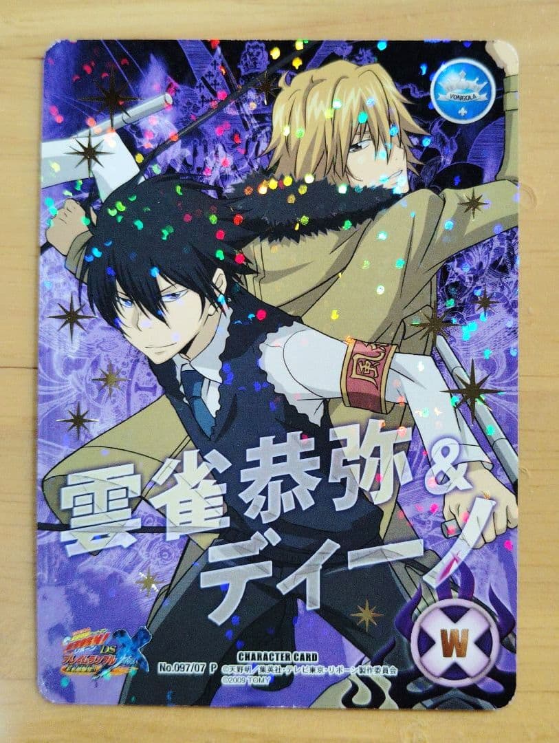 家庭教師ヒットマンREBORN!　雲雀恭弥＆ディーノ　カード 家庭教師ヒットマンREBORN! ディーノ 雲雀恭弥 カードセット - メルカリ