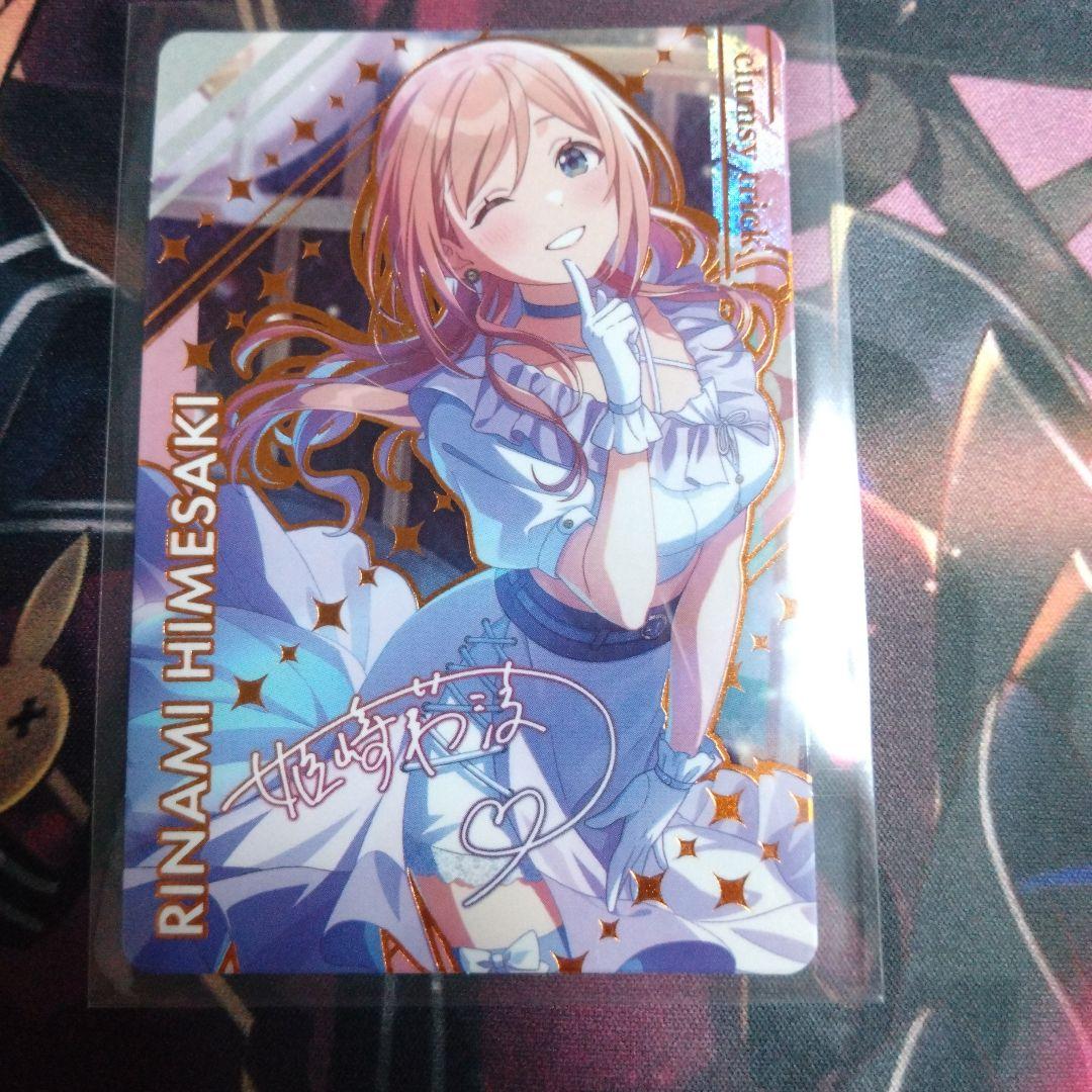 学マス カードダス 姫崎莉波 シークレット 1枚 - メルカリ