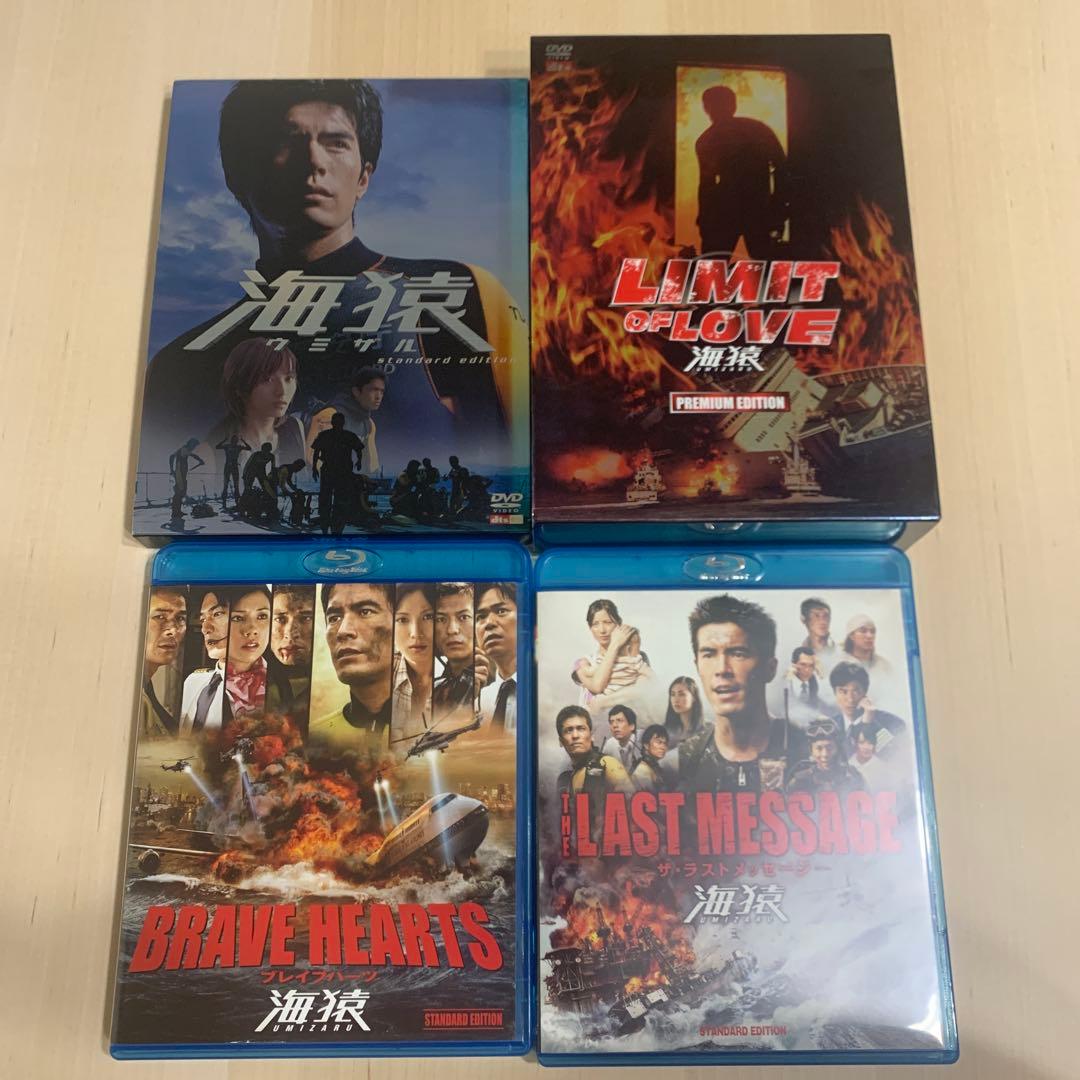 セル版】 海猿 映画 DVD &Blu-ray セット - メルカリ