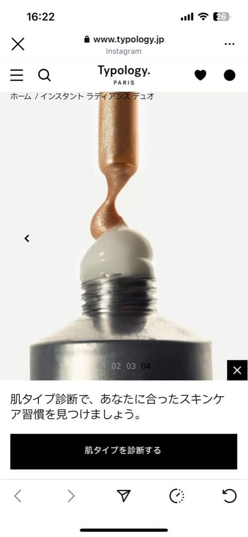 新品】Typology T31 グロウドロップス 15mL ティポロジー① - メルカリ