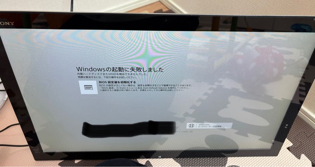 SONY VAIO tap21 デスクトップPC ジャンク 20140128131902_870_.jpg
