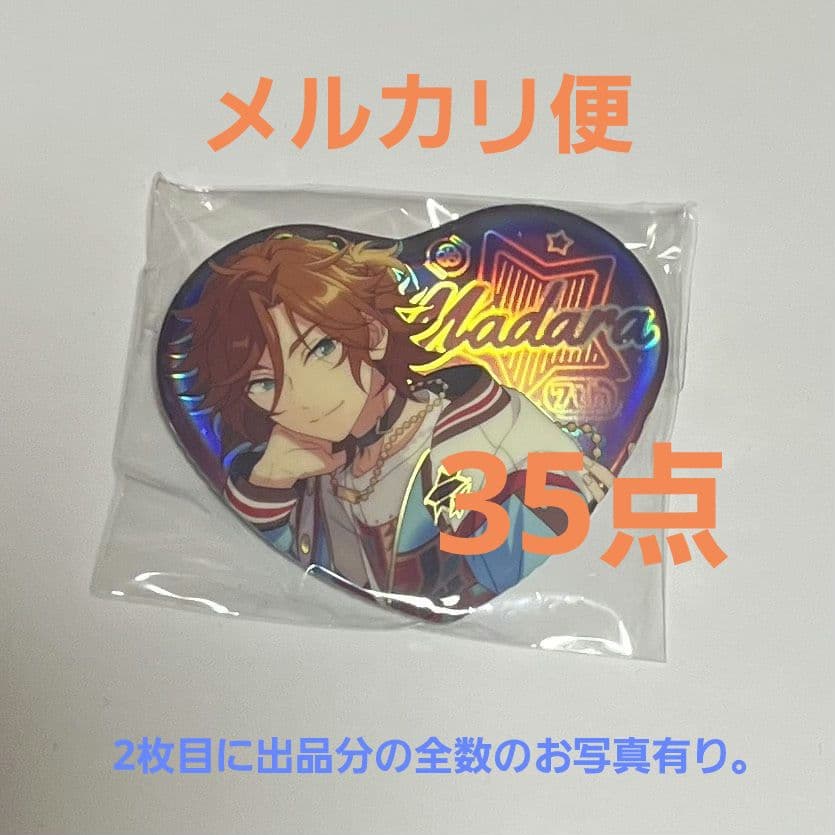 あんさんぶるスターズ 三毛縞斑 缶バッジ 斑 中国 7周年 - メルカリ