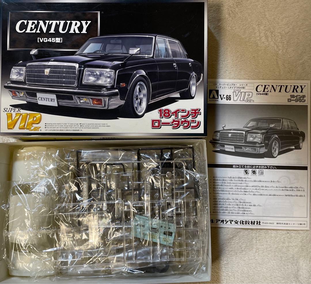 新品】アオシマ センチュリー【VG45型】 - メルカリ