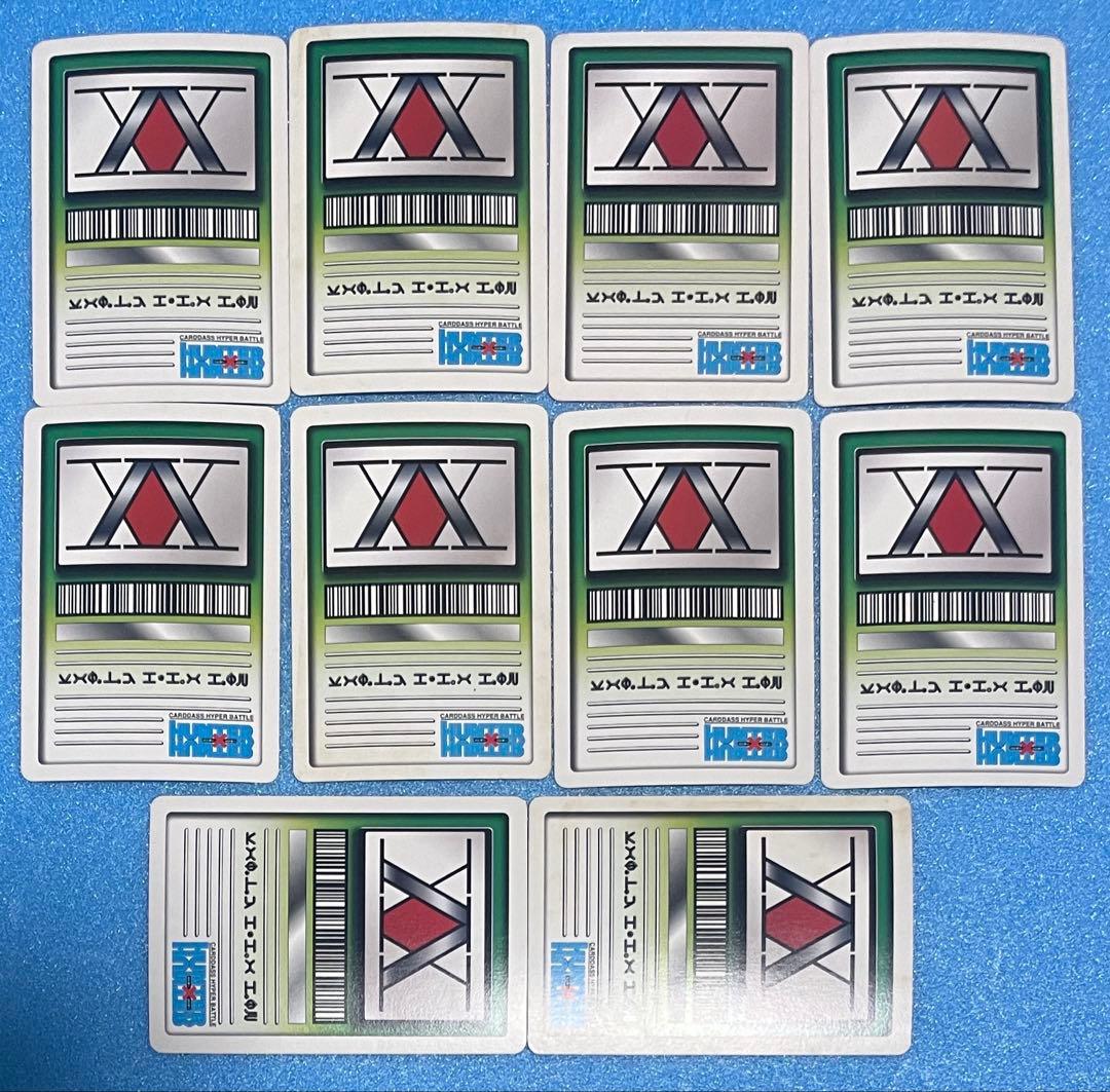 HUNTER×HUNTER カードダス ハイパーバトル 10枚 まとめ売り - メルカリ