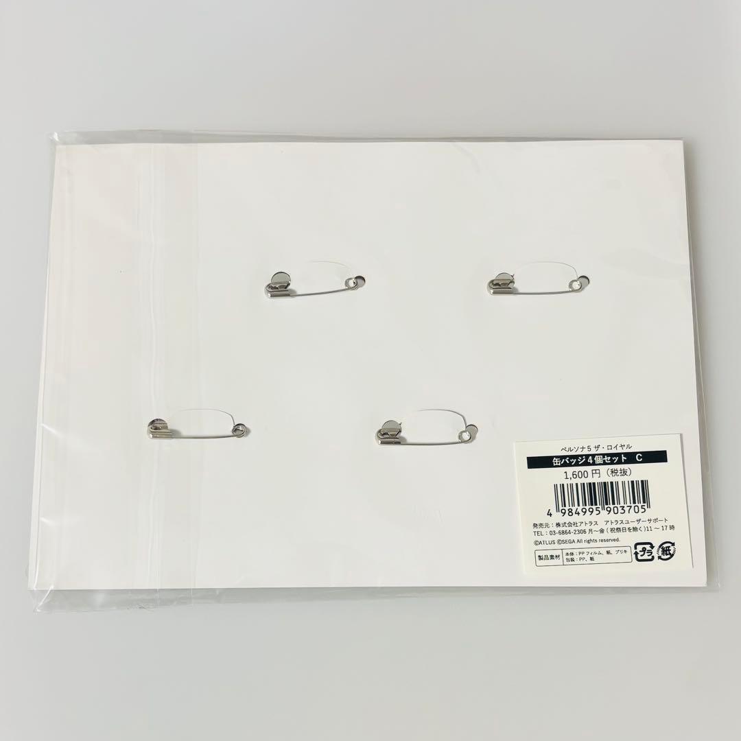 ペルソナ5 ザ・ロイヤル 缶バッジセットC 佐倉双葉 奥村春 明智吾郎