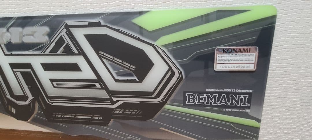 beatmania IIDX Distorted 筐体パネル - メルカリ