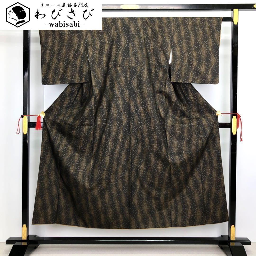 本場大島紬 カタス 7マルキ 抽象柄 証紙付 ガード加工 K-2536 - メルカリ