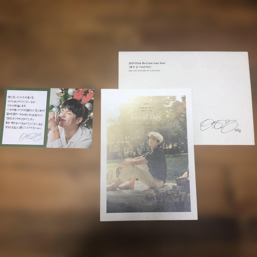 パクボゴム2019ファンミーティングGood Day来場特典➕クリスマスカード