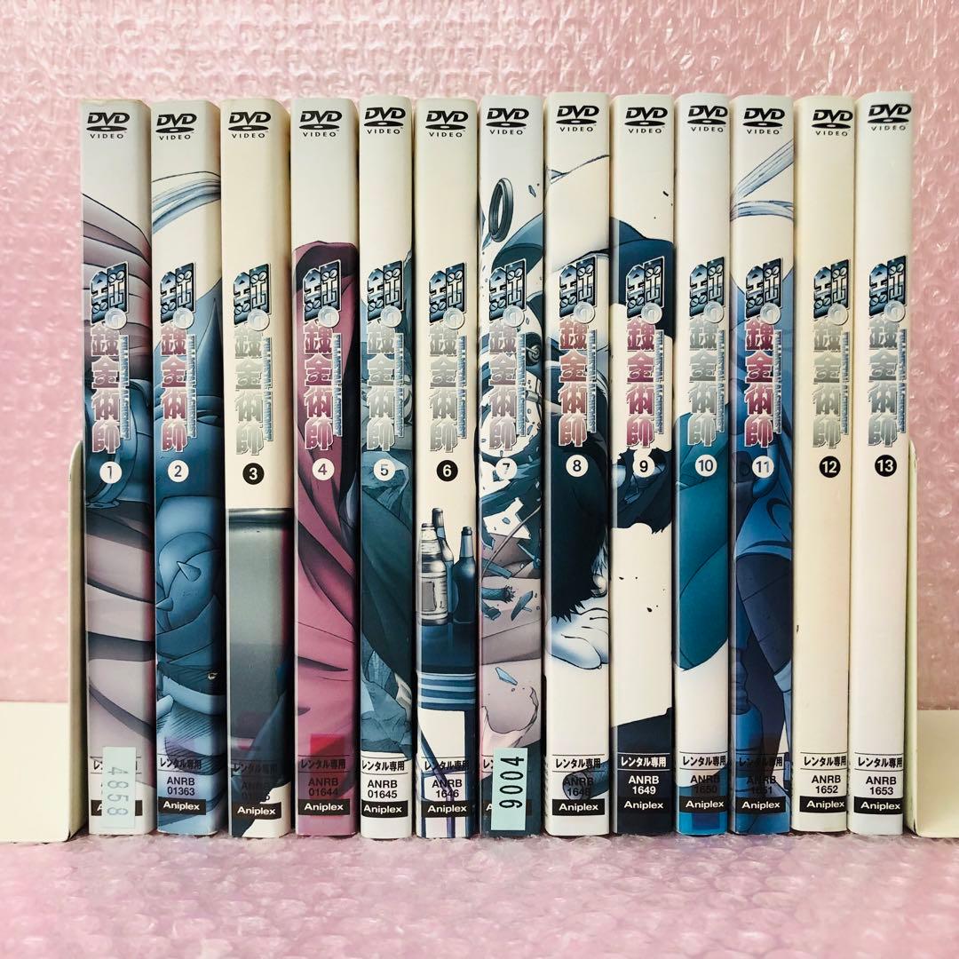 鋼の錬金術師 DVD全巻セット 全13巻 1期 旧アニメ版 旧ハガレン - メルカリ