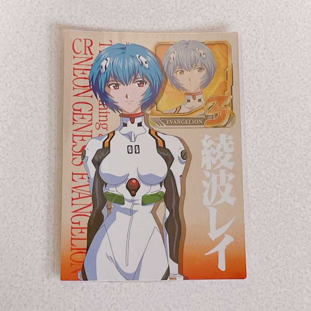エヴァンゲリオン CR カードダスマスターズ 限定 SP カード 綾波レイ