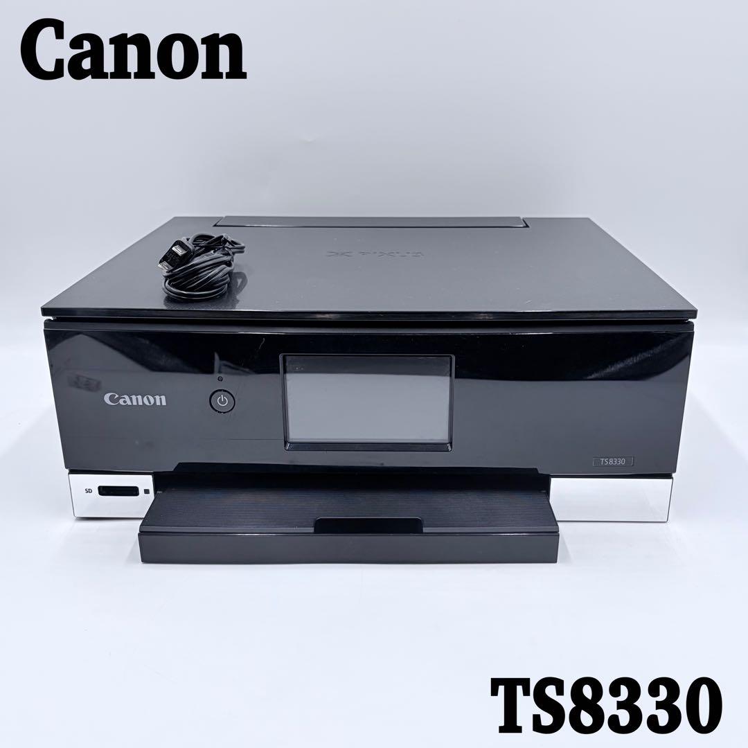 【動作品】Canon TS8330 プリンター 印刷枚数3708枚 インク交換済 キャノン TS8330/TS8300のインク交換・互換インクは何を選ぶのが正解
