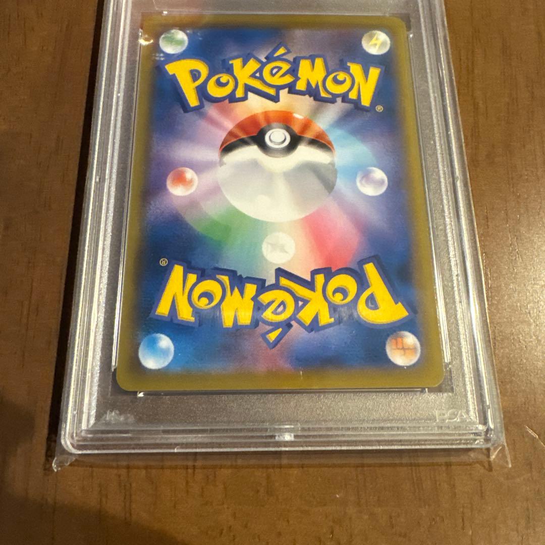 はくばバドレックスvmax sa hr psa10 ゲリラ - メルカリ