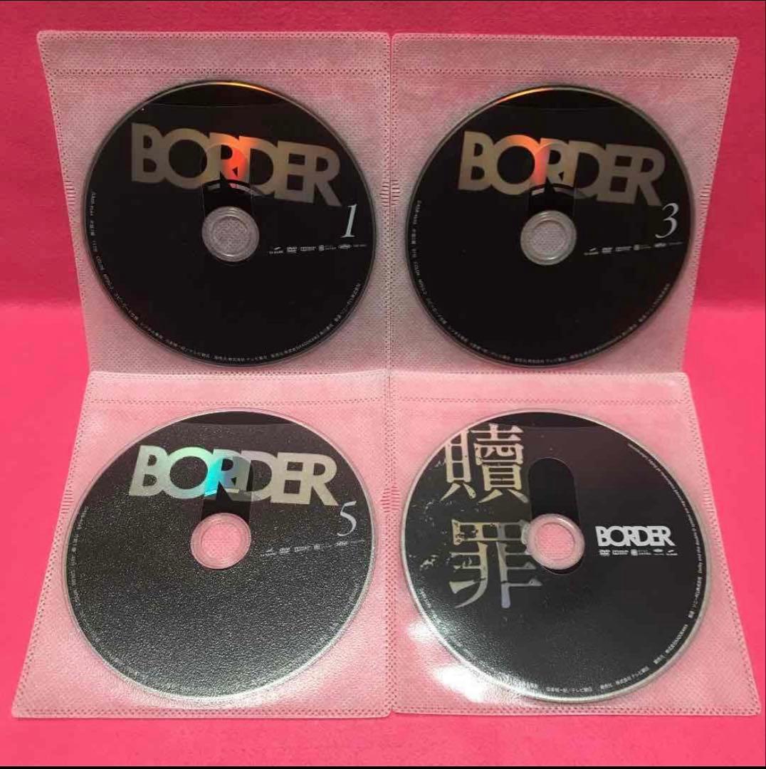 BORDER 全5巻+贖罪+衝動 計7卷 レンタル DVD
