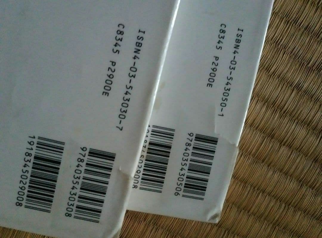 送料別■性とからだの本全6巻揃いセット　偕成社