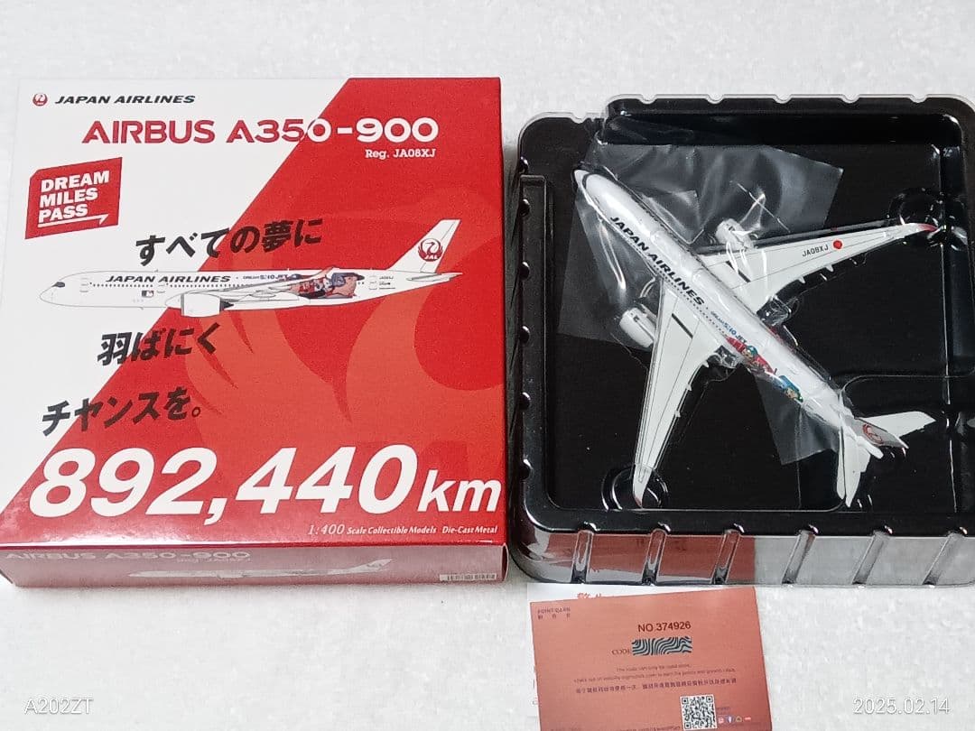 日本未発売 1/400 A350-900 DREAM SHO-JET 新品 - メルカリ