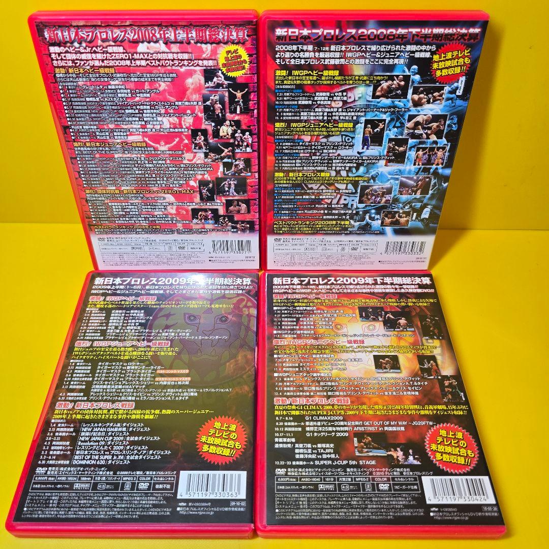 新品ケース交換済み　新日本プロレス 激闘録Ⅰ～IV~ DVD4巻セット