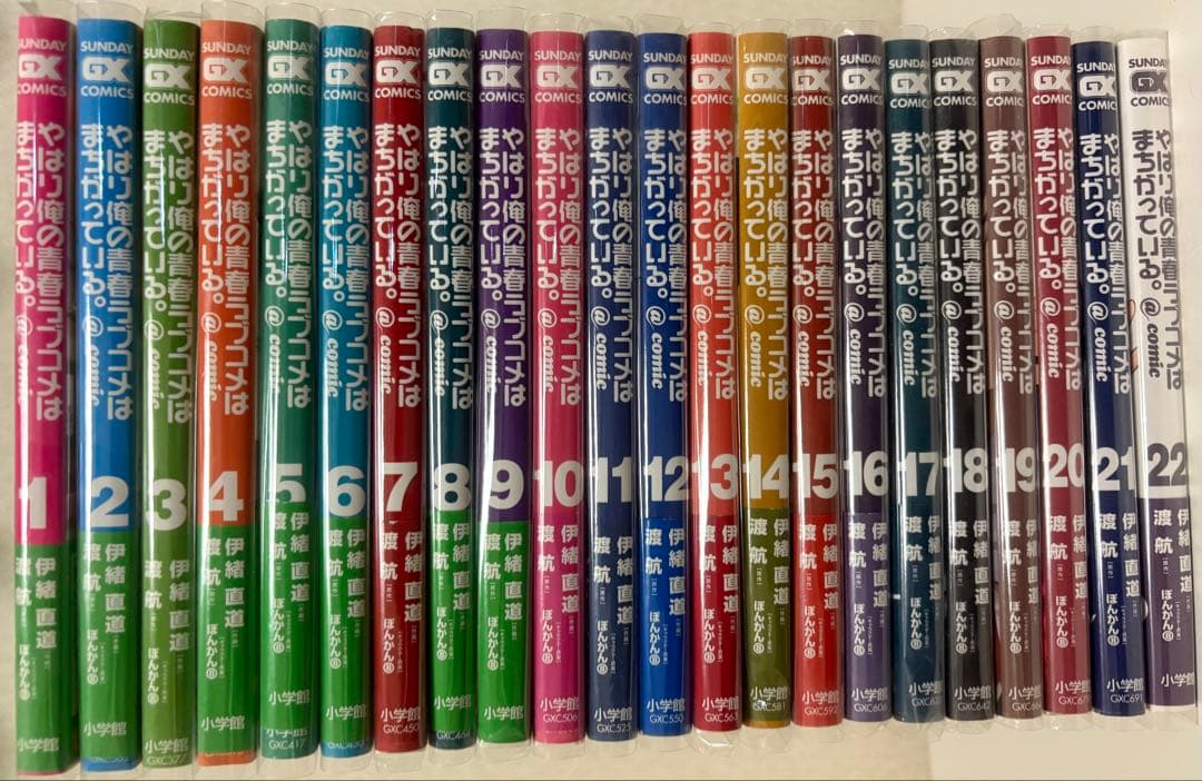 やはり俺の青春ラブコメはまちがっている。@comic 全22巻セット - メルカリ