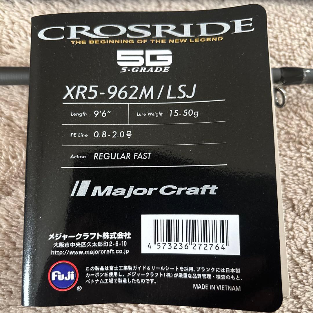 Major Craft XR5-962M/LSJ ショアジギングロッド 未使用品 - メルカリ
