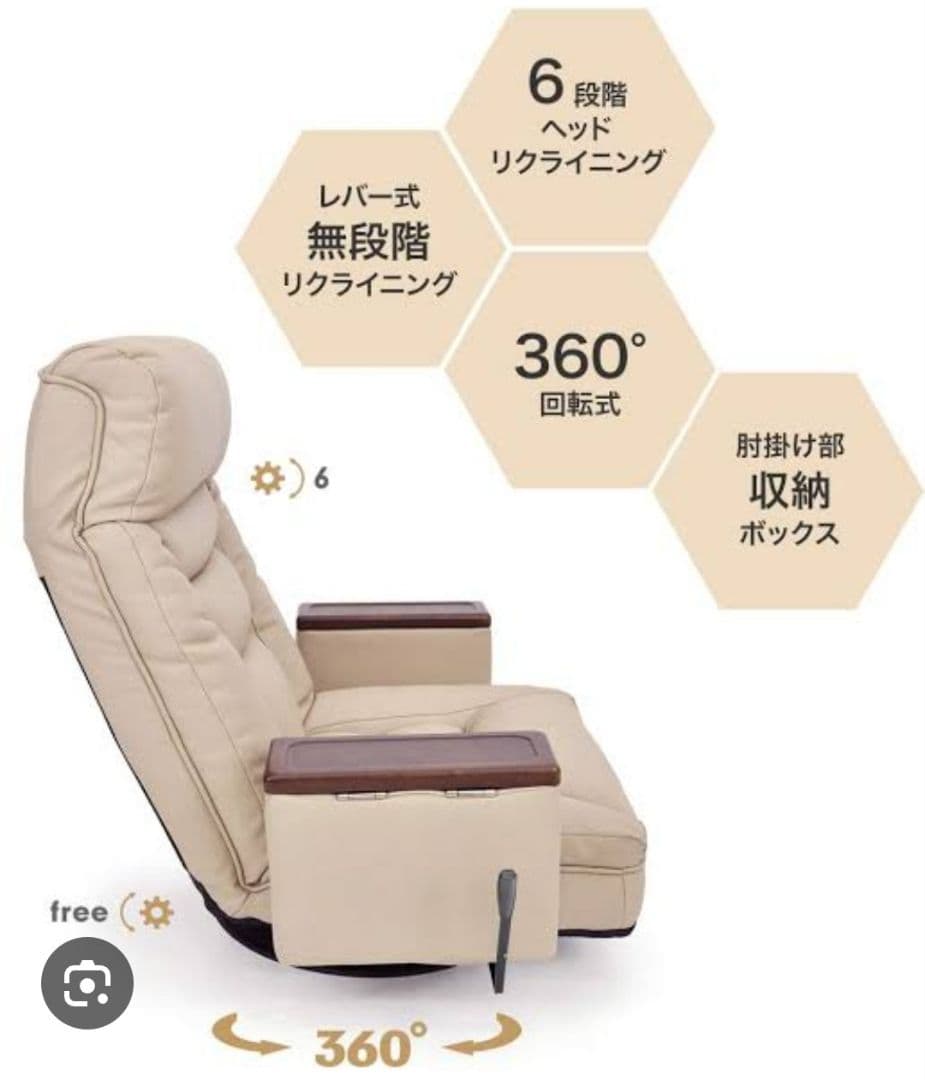 引取限定】hiroplans 高級革仕様 レバー式回転座椅子アリオン① 良品