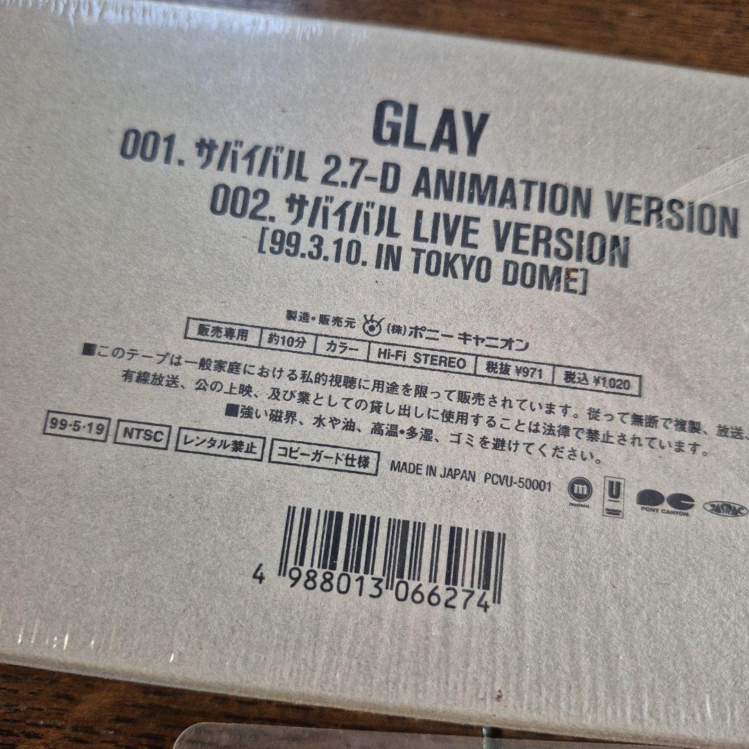 GLAY サバイバル ビデオシングル - メルカリ